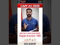 CAPF Topper Tips | Score 100+ in UPSC CAPF AC 2026 | CAPF ASSISTANT COMMANDANT #upsc #capf #paper2🇮🇳