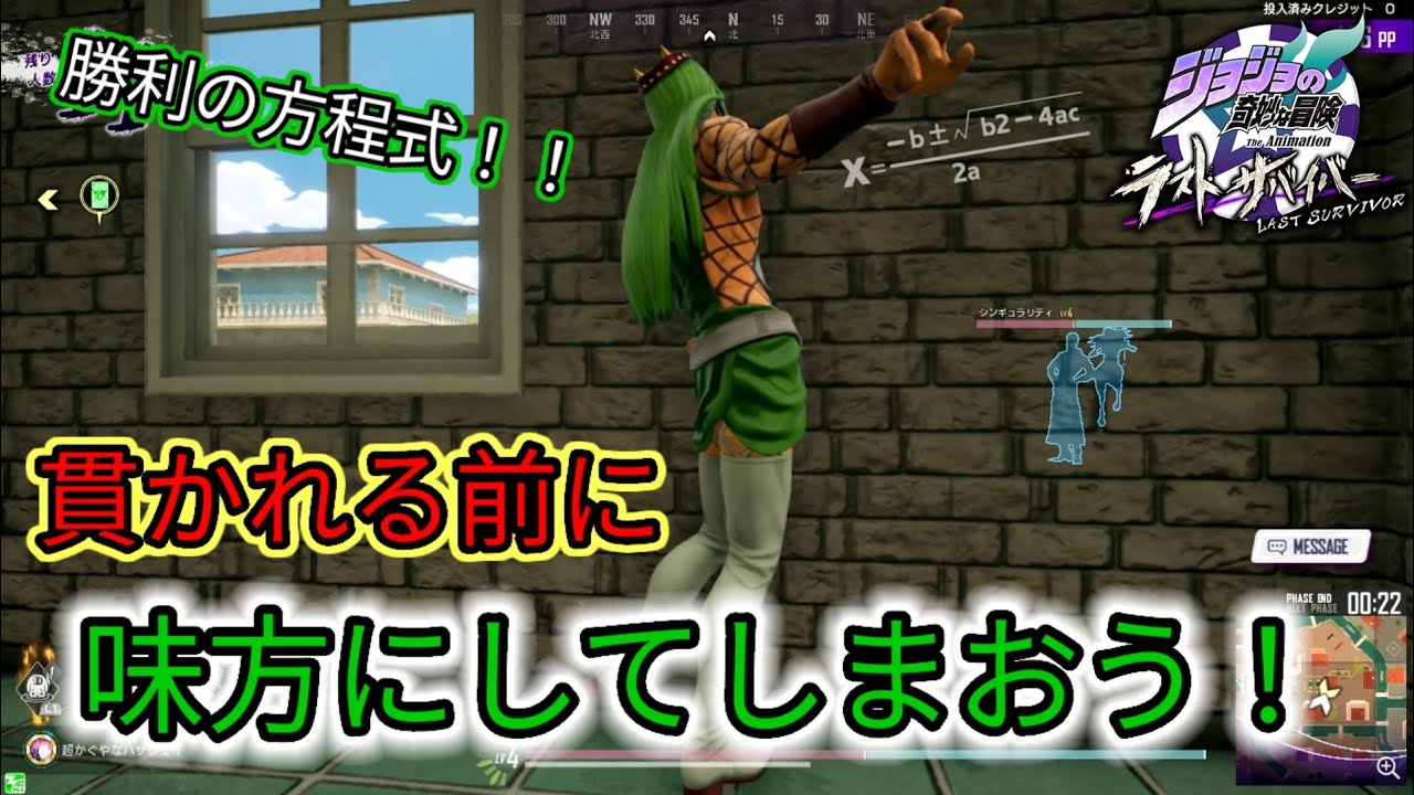 【ジョジョLS】アナスイ（１＋1＝？当然11だろ？いや...イナズマか？）