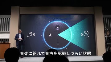 日本発売正式発表！ Amazon「Alexa」対応スマートスピーカー「Echo」、"ビームフォーミング”技術ありなしでどう違う？