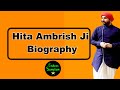 hita ambrish ji biography || shree hita ambrish ji biography in hindi