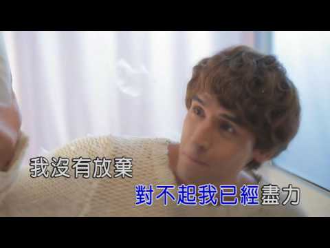莊心妍-好可惜 KTV