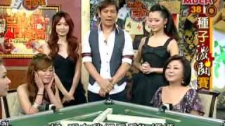 至尊百家乐20091112 part3