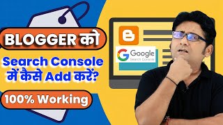 Blogger Website Ko Google Search Console Me Add Kaise Kare? Google Webmaster Tool Blogging SEO 2025