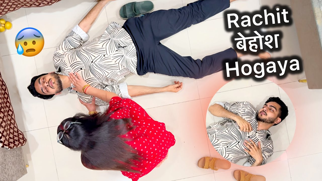 Behosh (बेहोश) Prank on My wife 😰😓 Gone Wrong 😑 Rachit Rojha Vlogs
