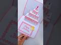 DIY Birthday card ideas / pop up card #shorts #birthday #card #diy #papercraft #craft
