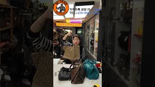 GUCCI 쇼퍼백 스트랩 수선#shorts