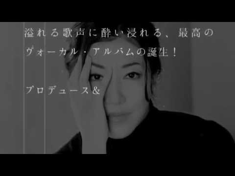 畠山美由紀 最新アルバム 『歌で逢いましょう』 - YouTube