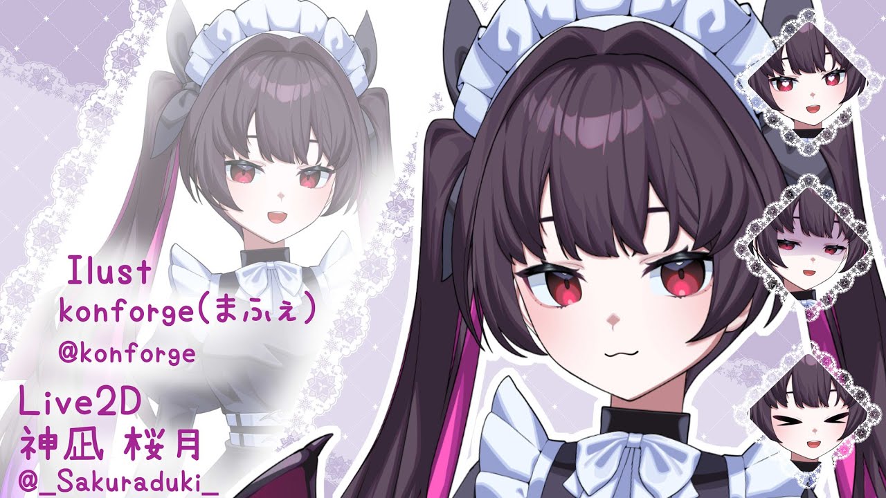 汎用モデル】悪魔メイド【差分31種/色変え可】 - 神凪桜月