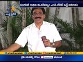 Vangaveeti Radha May Join TDP