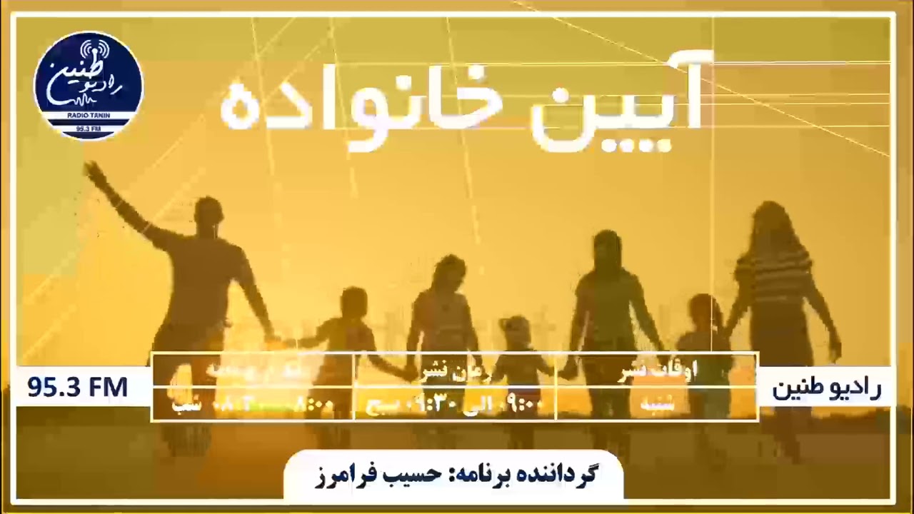 چگونه با استرس و اظطراب های خانوادگی مقابله کنیم؟  EP19/19 OCTOBER