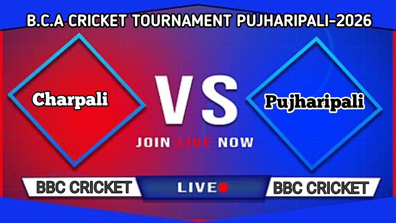 BBC CRICKET LIVE || B.C.A CRICKET TOURNAMENT PUJHARIPALI - 2026