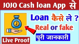 Jojo cash loan app//Jojo cash loan app se loan kaise le//Jojo cash loan app real or fake//Jojocash screenshot 2