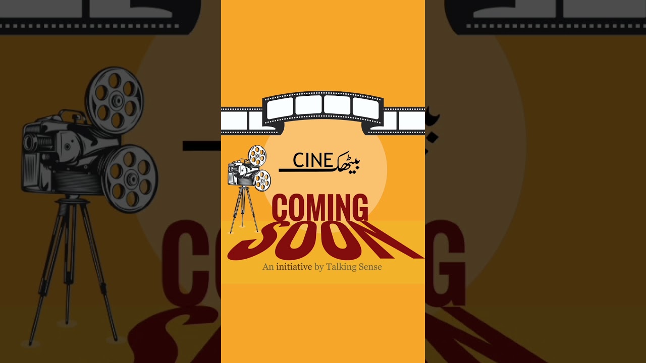 From dream to screen. Coming soon!🎥✨