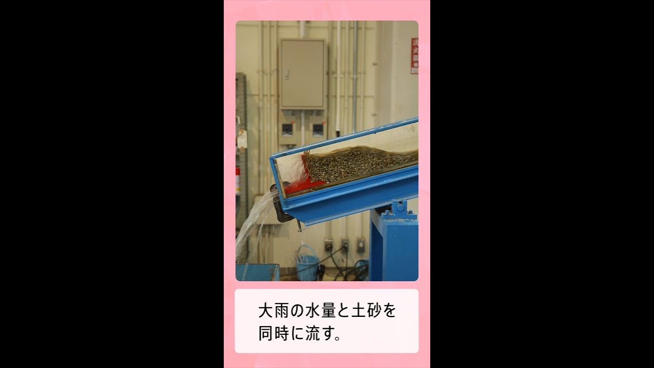 隙間だらけのダムで 水災 水害 を防げるか 隙間だらけのダムで 水災 水害 を防げるか