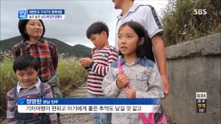 모닝와이드 131011 #7(5)