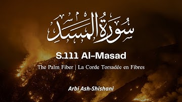 S.111 Al-Masad | Arbi Ash-Shishani سورة المسد عربي الشيشاني