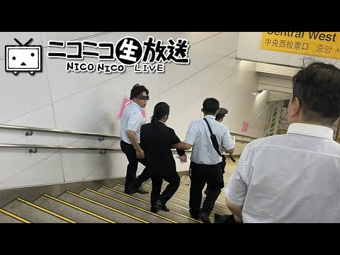 ユキちゃん 2023年6月25日 山手線内で刃物男 新宿駅で確保 偶然その場に居合わせたユキちゃん