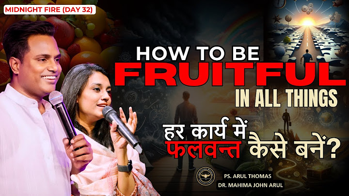 HOW TO BE FRUITFUL IN ALL THINGS ? | PS. ARUL THOMAS & DR. MAHIMA JOHN ARUL | DAY 32