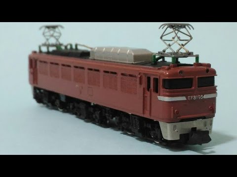 【Ｎゲージ】ＴＯＭＩＸ旧製品のＥＦ８１（台車欠品）を修繕してみた