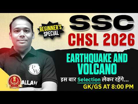 SSC CHSL GK GS Class 2026 | Earthquake and Volcano | SSC CHSL Geography By Aditya Sir