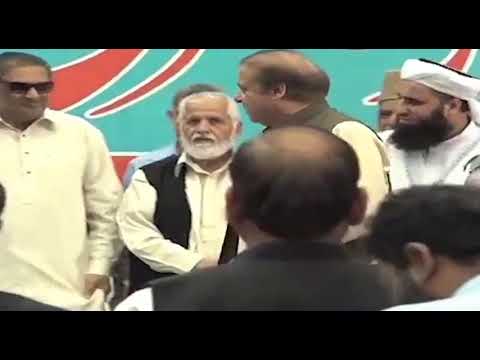 پاکستان کے سابقہ وزیراعظم نواز شریف کو جوتا پڑگیا, جامعہ نعیمیہ میں کے زیر تعلیم طالب علم نے نواز شر