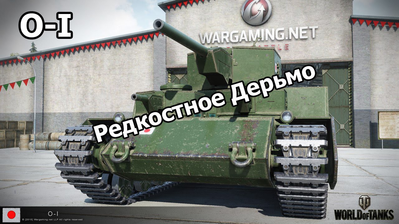Датчик wwt i