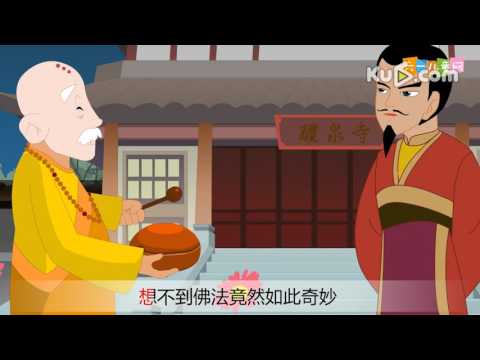 【嘟拉成语故事】 天花乱坠