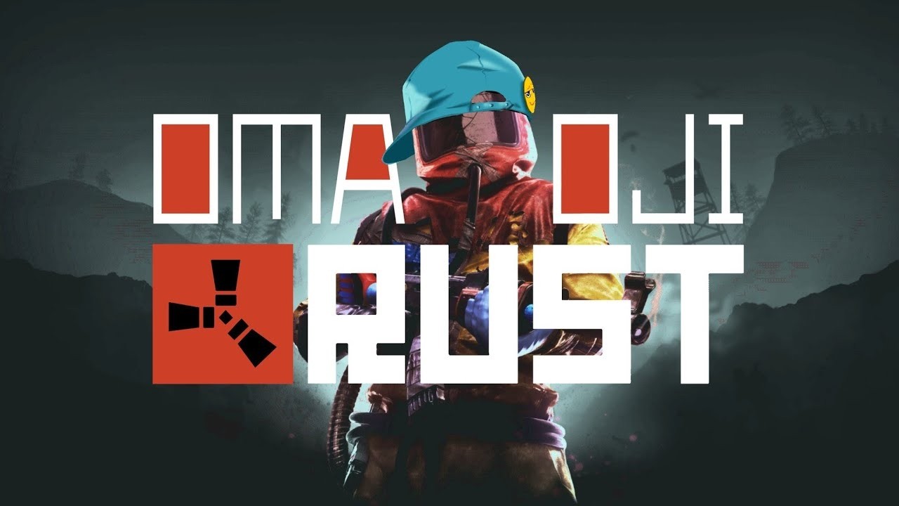 RUST 公式 7