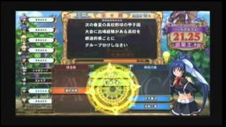 ユリと学ぶ紙パルプ業界 その138 【QMA賢者の扉】