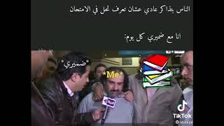 أنت نموذج حقير