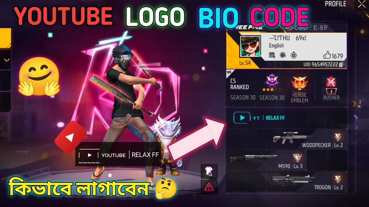 YouTube Logo Bio Code || কিভাবে ইউটিউব এর লোগো ফ্রী ফায়ার বায়ুতে ...