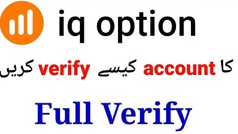 How to verify iq option account | iq option ka account kaise verify Kare | iq option account verify