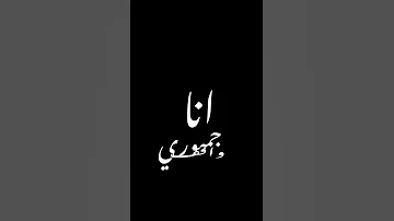 شاشة سوداء اغنية محمد رمضان نمبر ون Number One 