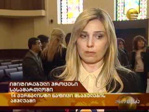 იმიტირებული პროცესი