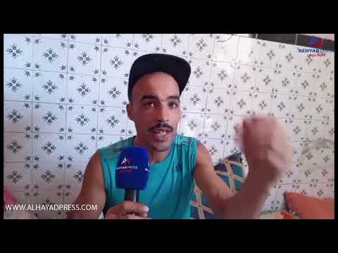 مواطن يناشد السلطات والمحسنين لمساعده في إيجاد سكن قار لأسرته بعدما أصبح منزله مهدد بالهدم