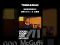 【ショップツアー】世田谷・ボロ市通りのアメリカ古着とコーヒー/YoungとDells #shorts