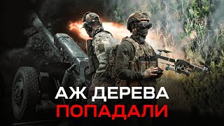 Артилерія Руйнує Укриття, А Скиди Добивають. Батальйон К-2 Комплексно Працює По Окупантах.