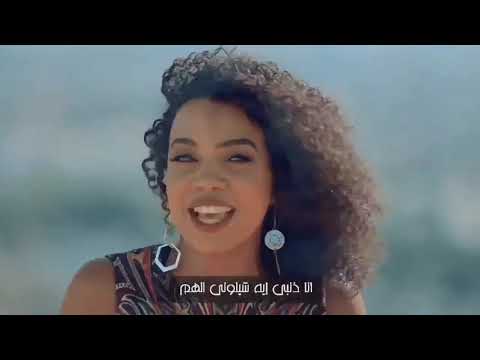 حبيبي المانجا و التفاح حبيبي عسل و الناس مساخ