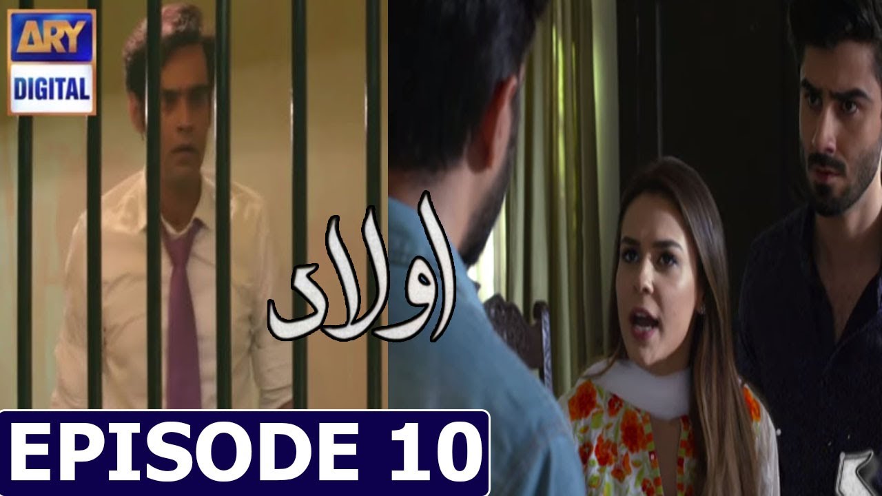 Aulaad Episode 10 Teaser | Aulaad Episode 10 Promo | Aulaad Episode 10 Review