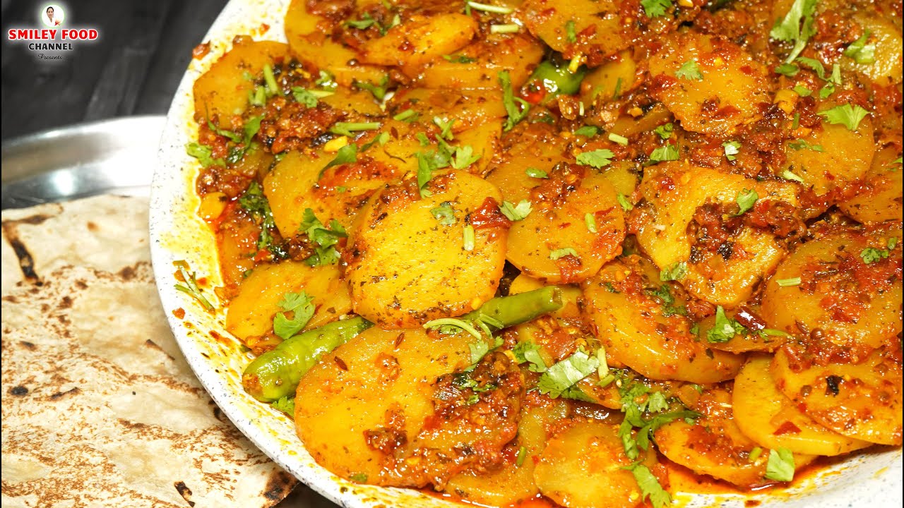 मसालेदार आलू की कतलिया की रेसिपी Aloo ki katliyan | Aloo Katli Recipe | Spicy Aloo ki Sabzi