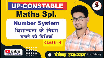 Number System for UPSI | Class-14 | Maths for UP-SI Constable | by Devendra Upadhyay sir