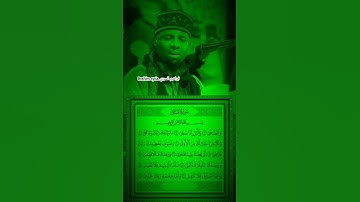 Surah Ad-Duha♥سورة الضحى♥Holy Quran قران كريم تلاوة خاشعة
