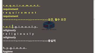 V EBS 리딩파워 기본 17장 단어+스펠링 EBS Reading Power 유형편 기본