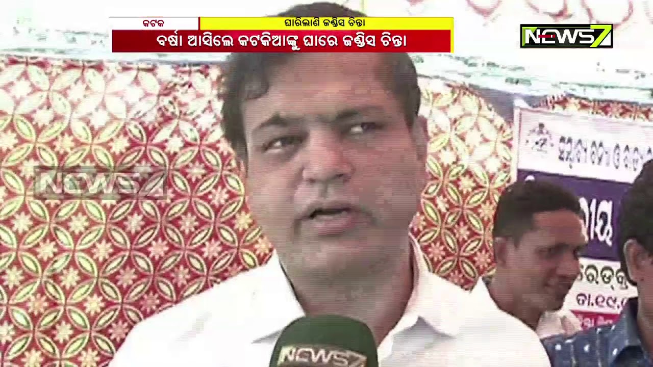 Possible Jaundice outbreak worries Cuttack people