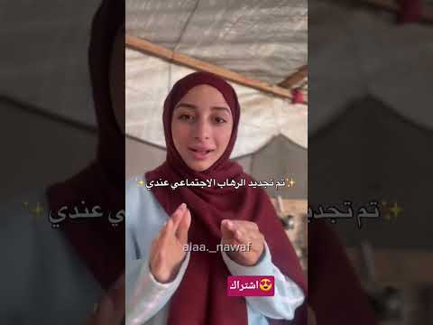 ياررب ده عقابك ليا 