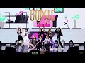 [Rehearsal Cam] 2021 NATURE WORLD - NATURE(네이처) &quot;OOPSIE (My Bad) - Part Switch Ver.&quot;