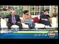 The Morning Show - Guest Iqrar ul Hassan - 24th Feb 2016