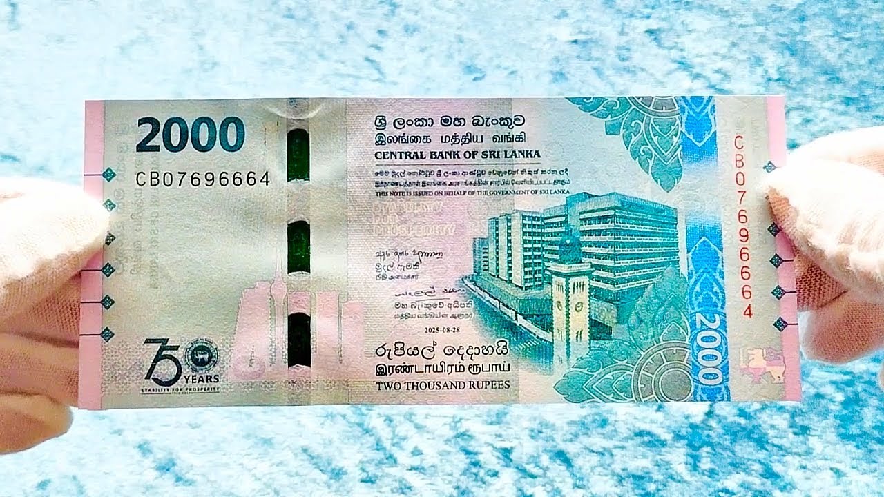 NEW: Sri Lanka 2000 Rupees Commemorative Banknote 2025