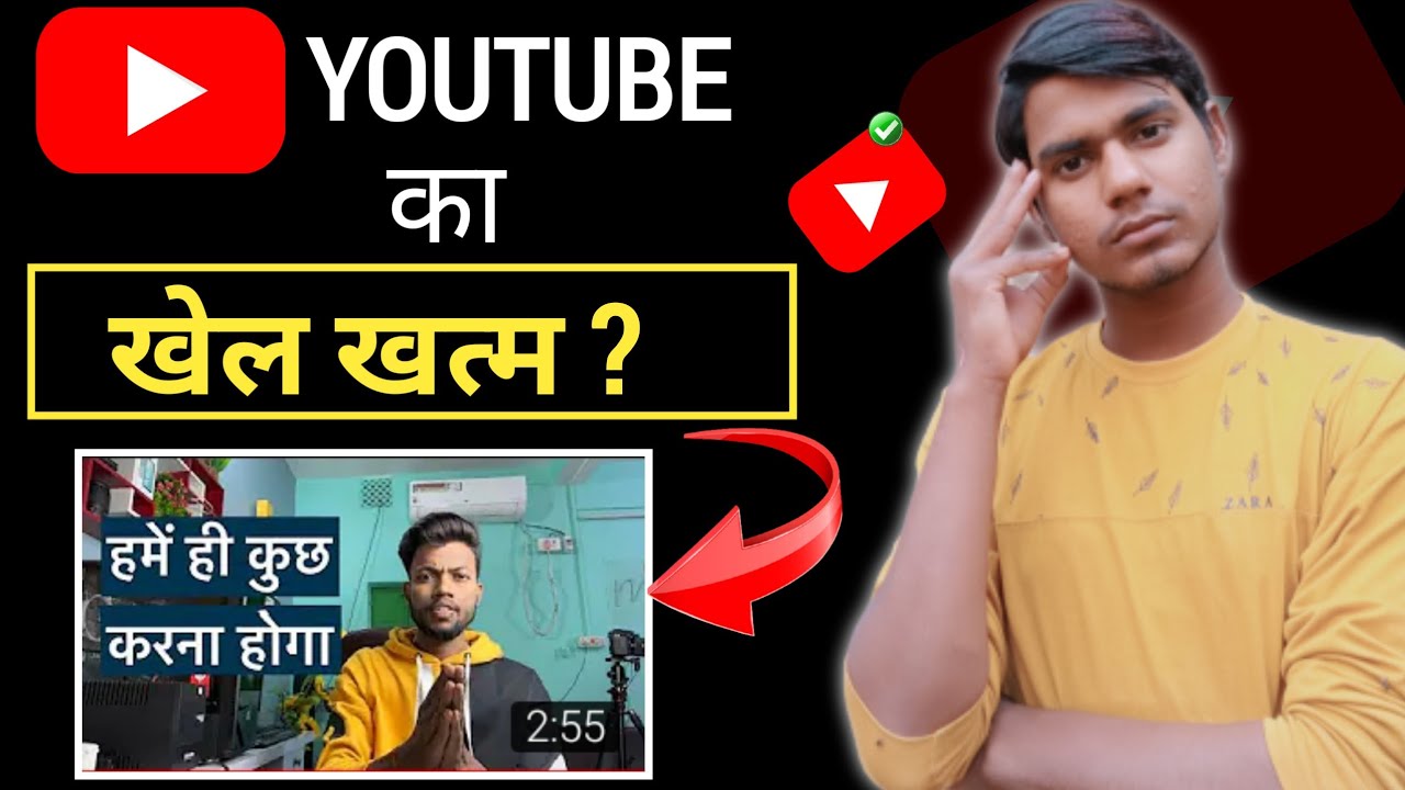 YOUTUBE Ka Khel Khatm|Youtube New Updates 2022|@Manojdey|Anil K Tips