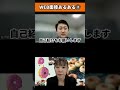 WEB面接あるある #25卒#26卒 #あさがくナビ #内定 #面接 #就活 #就活講座 #就職活動 #就活生 #就活生応援 #就活あるある #新卒#大学生